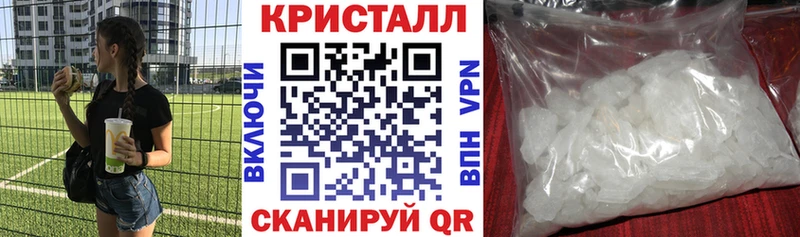 Купить закладки Спас-Деменск Amphetamine 97%