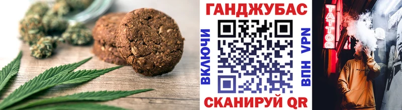Купить  Спас-Деменск  Canna-Cookies марихуана 