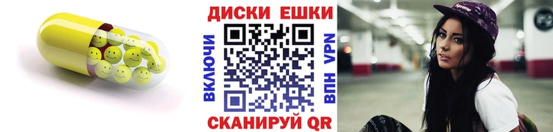 Экстази таблы  Купить  Спас-Деменск 