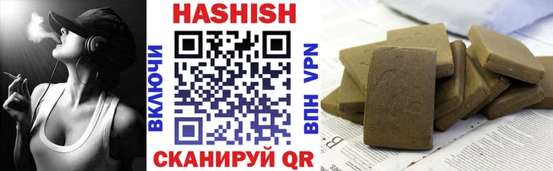 Купить  Спас-Деменск  ГАШИШ VHQ 