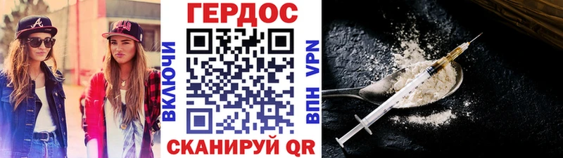 Купить где  Спас-Деменск  Героин Афган 