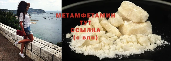 Альфа ПВП Каменск-Шахтинский