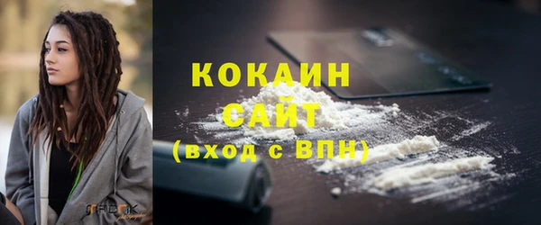Альфа ПВП Каменск-Шахтинский