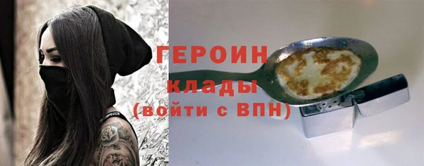 героин Каменка