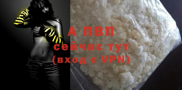 героин Каменка
