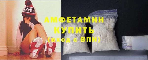 Альфа ПВП Каменск-Шахтинский