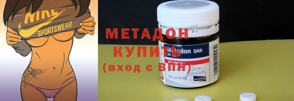 героин Каменка