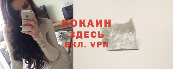Альфа ПВП Каменск-Шахтинский