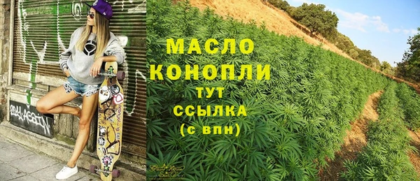 героин Каменка