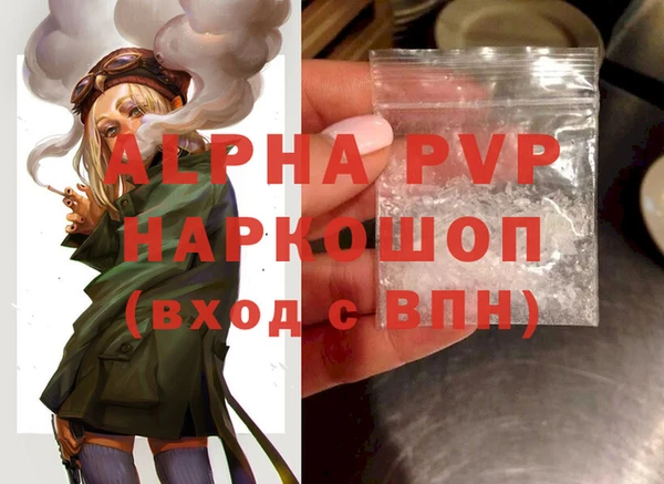 героин Каменка