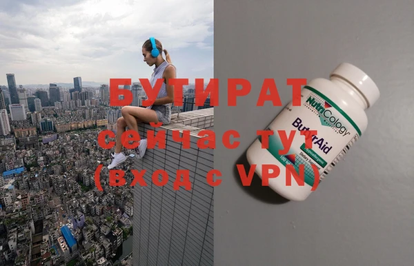героин Каменка