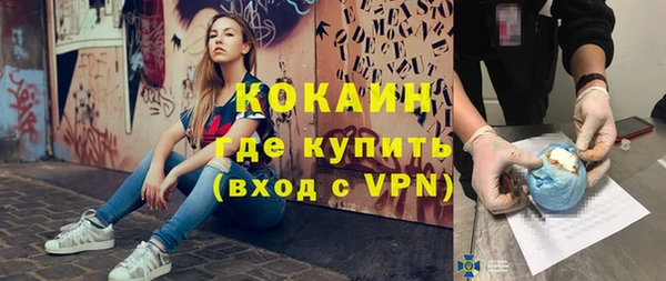 героин Каменка