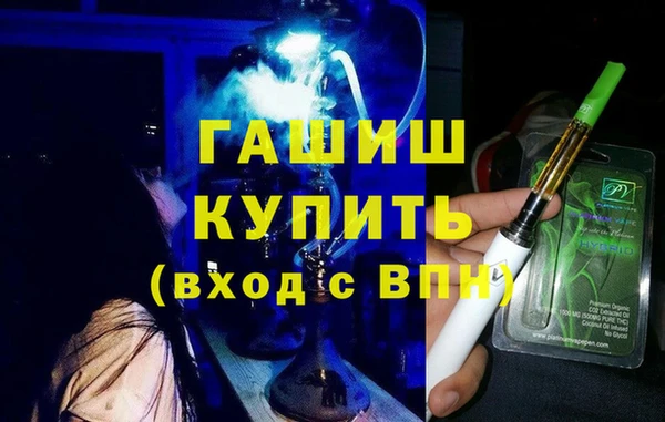 героин Каменка