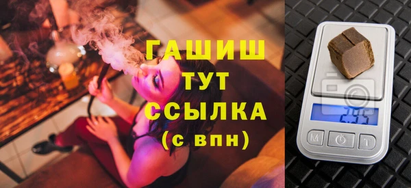 Альфа ПВП Каменск-Шахтинский