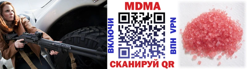 Купить  Спас-Деменск  MDMA кристаллы 
