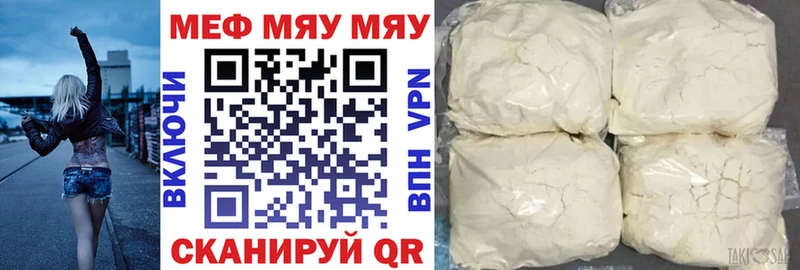 Купить где  Спас-Деменск  Меф VHQ 