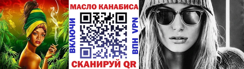 ТГК Wax  Купить  Спас-Деменск 